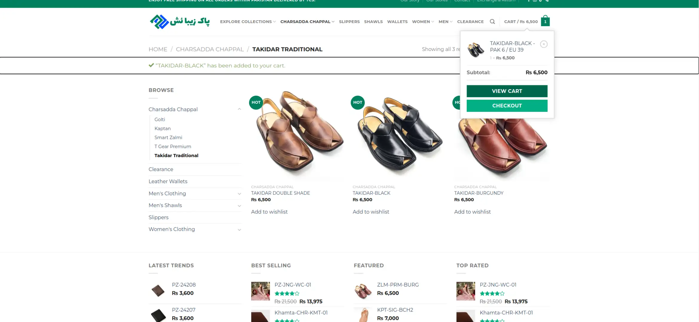 Add to Cart Add to Cart